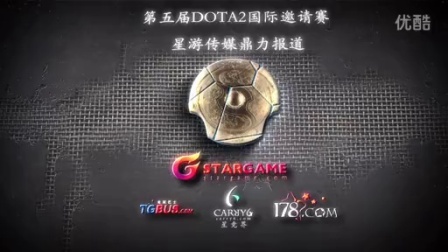 他们的对碰