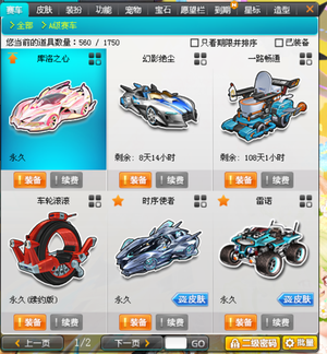 治力 治力