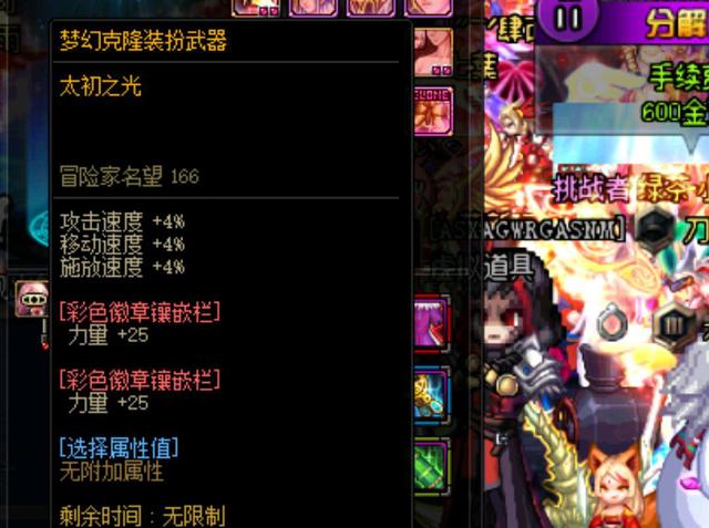 它不仅扮演