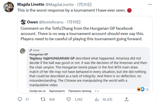 将对阵的对 将对阵的对