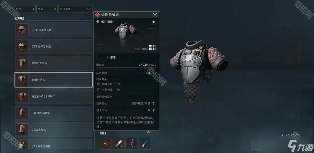 激励更多的 激励更多的