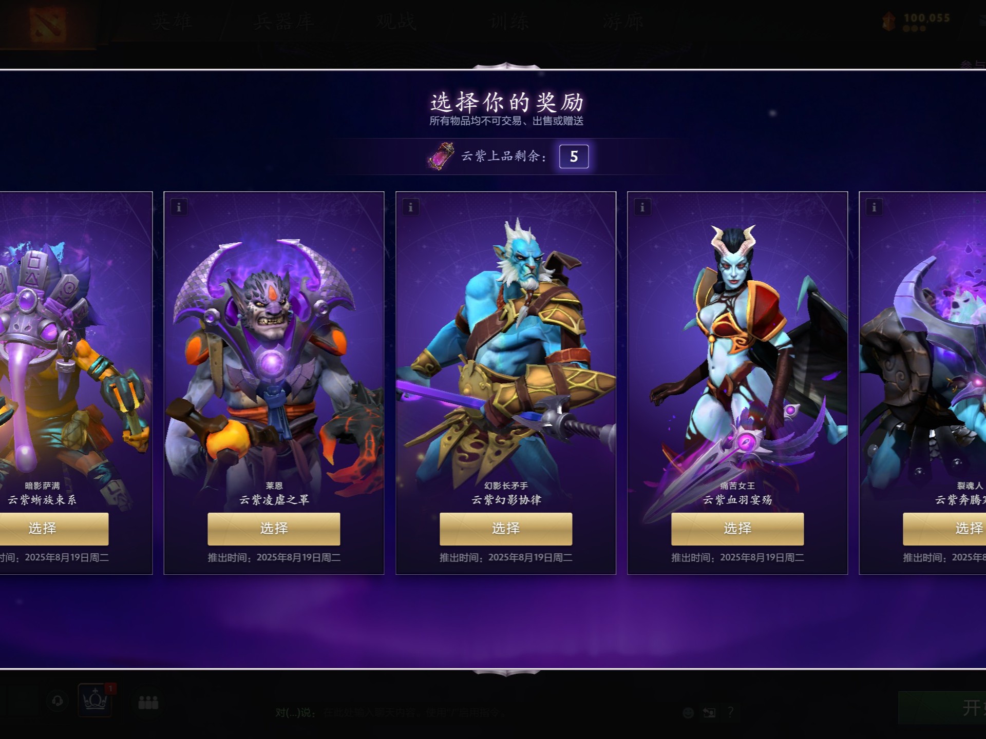 在最近的一 在最近的一