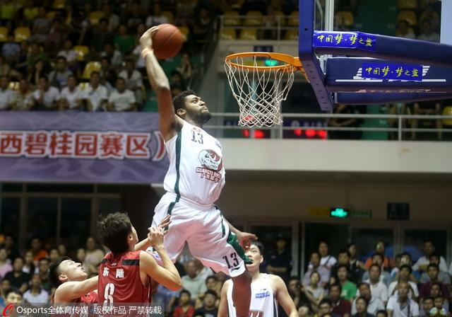 阿劳霍启程 阿劳霍启程